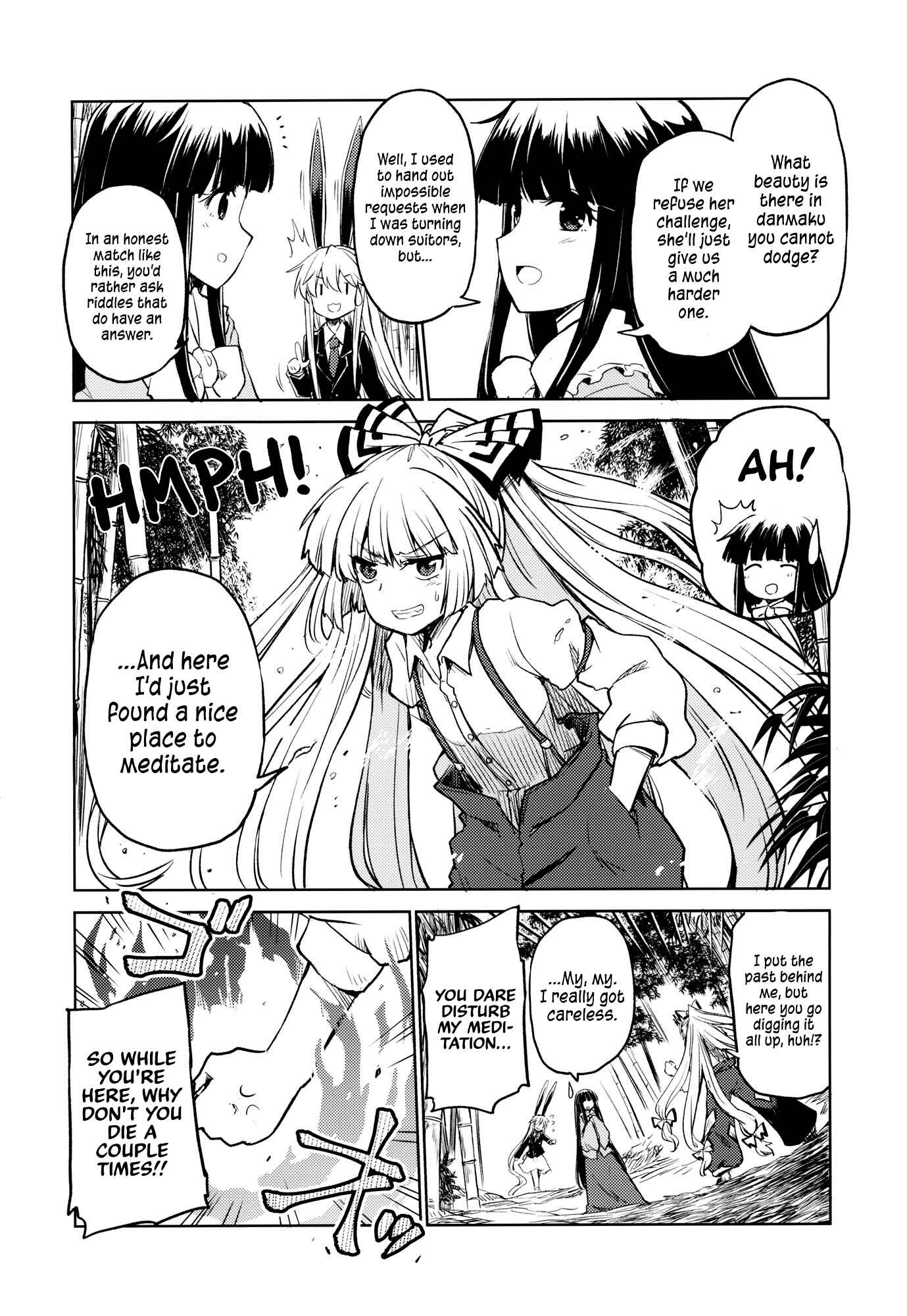 Page 11 Chapter Unknown_712a Touhou - Yuyukos Riddle (Doujinshi)