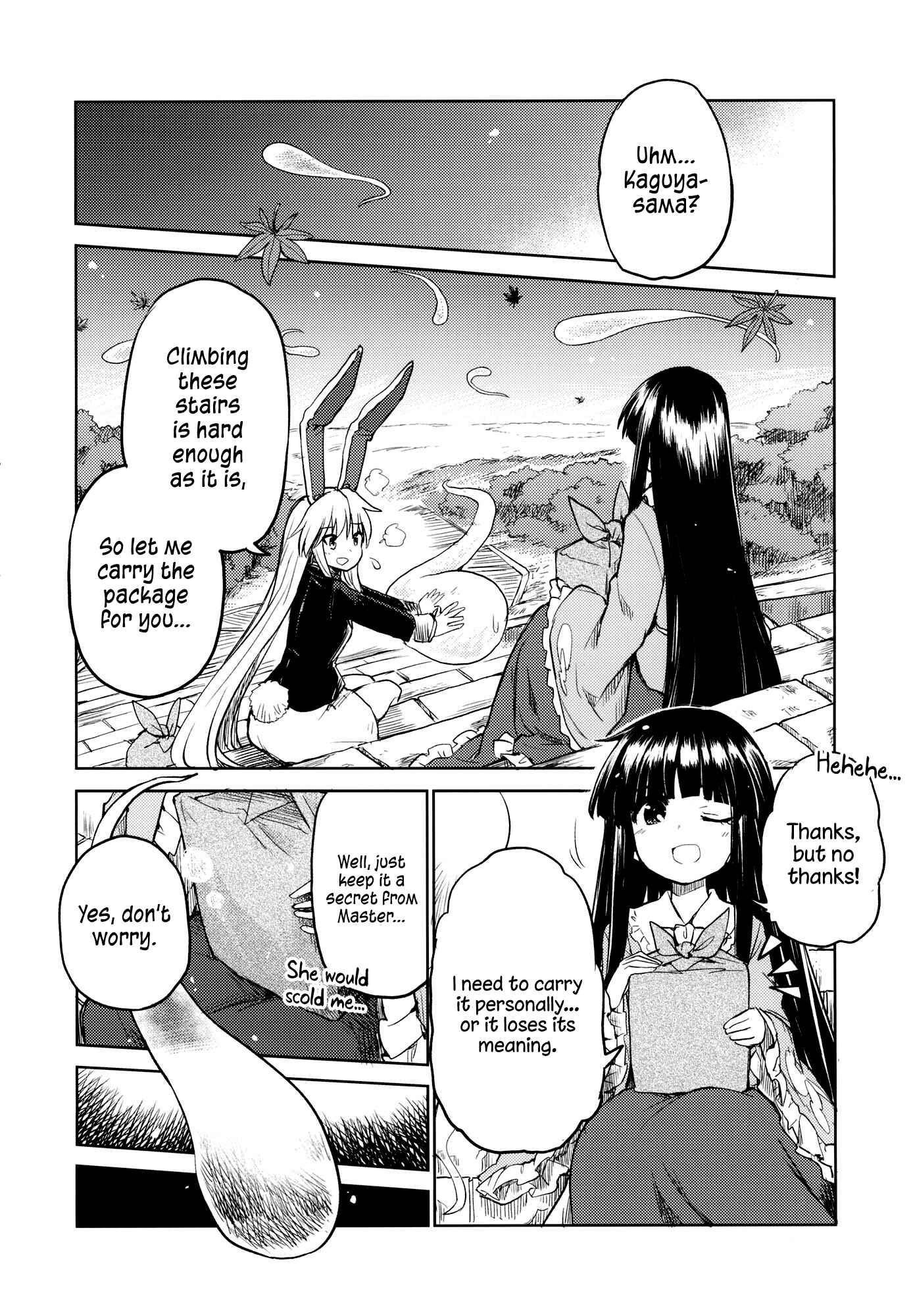 Page 17 Chapter Unknown_712a Touhou - Yuyukos Riddle (Doujinshi)