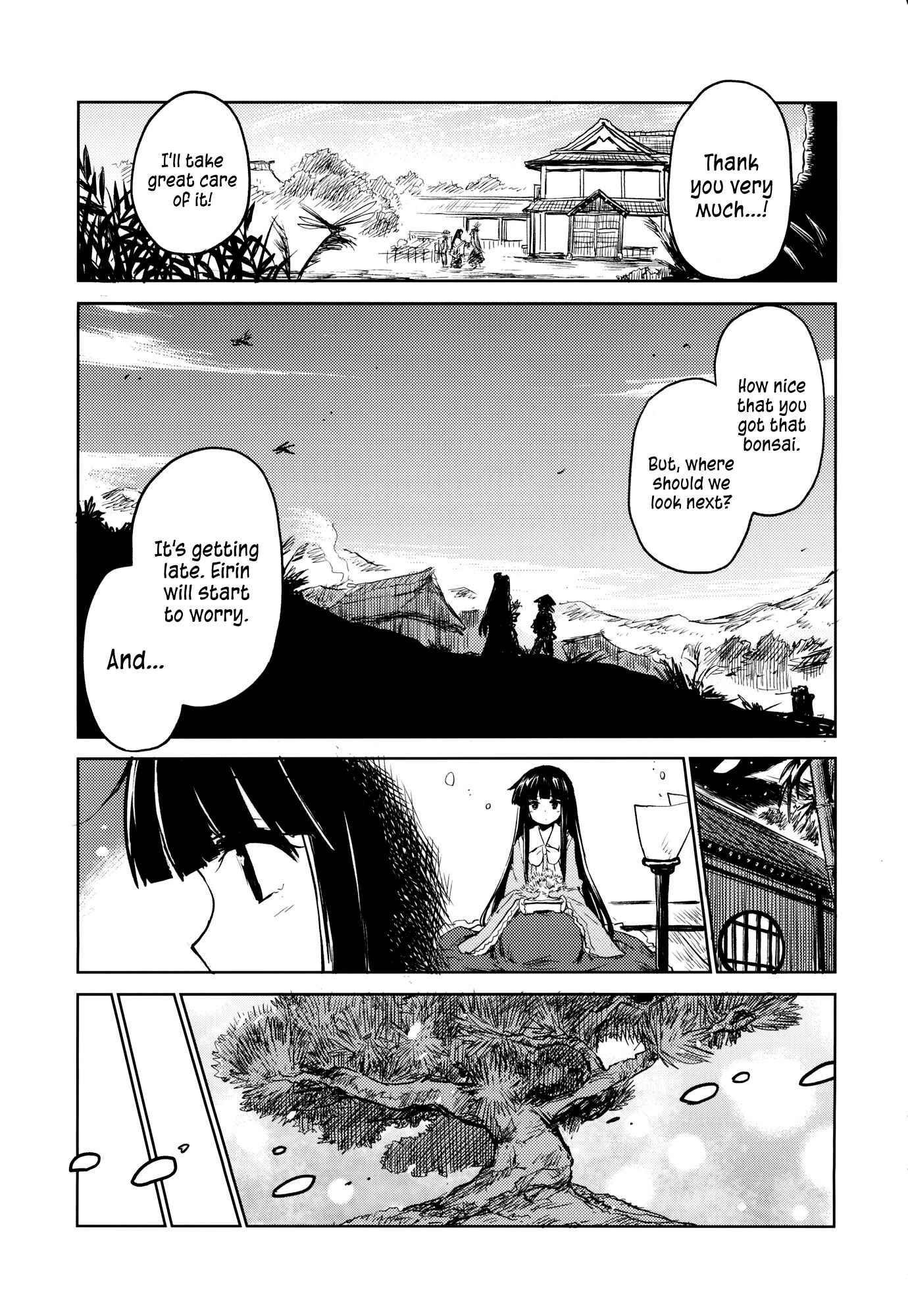 Page 22 Chapter Unknown_712a Touhou - Yuyukos Riddle (Doujinshi)