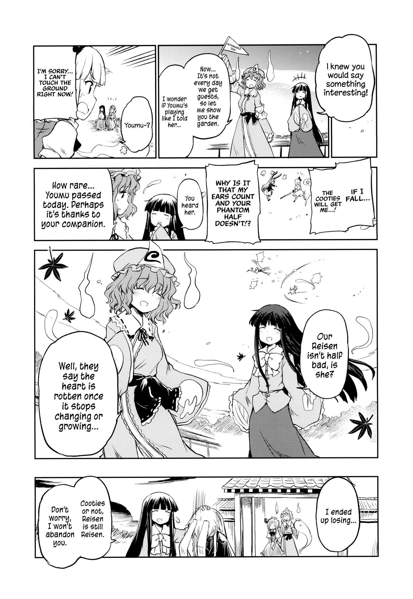 Page 31 Chapter Unknown_712a Touhou - Yuyukos Riddle (Doujinshi)