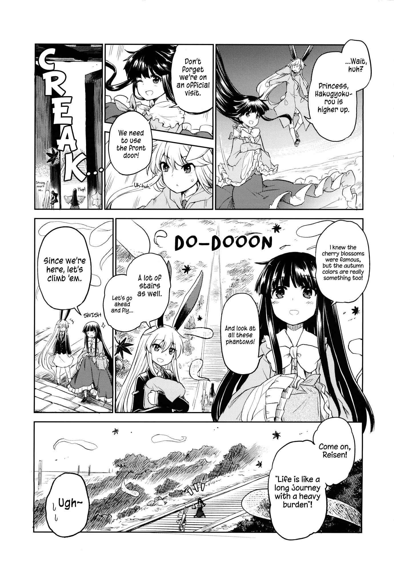 Page 4 Chapter Unknown_712a Touhou - Yuyukos Riddle (Doujinshi)
