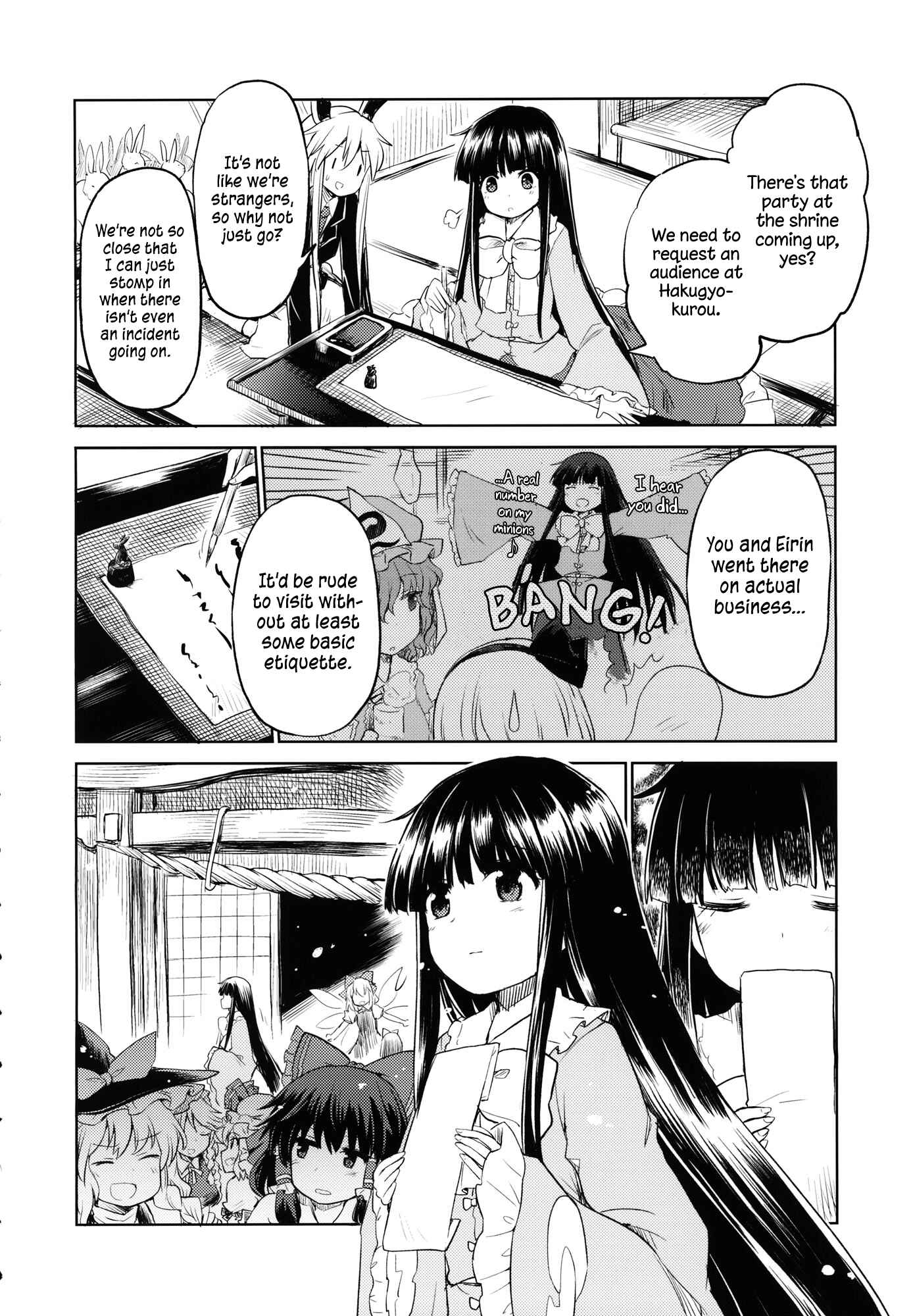 Page 7 Chapter Unknown_712a Touhou - Yuyukos Riddle (Doujinshi)
