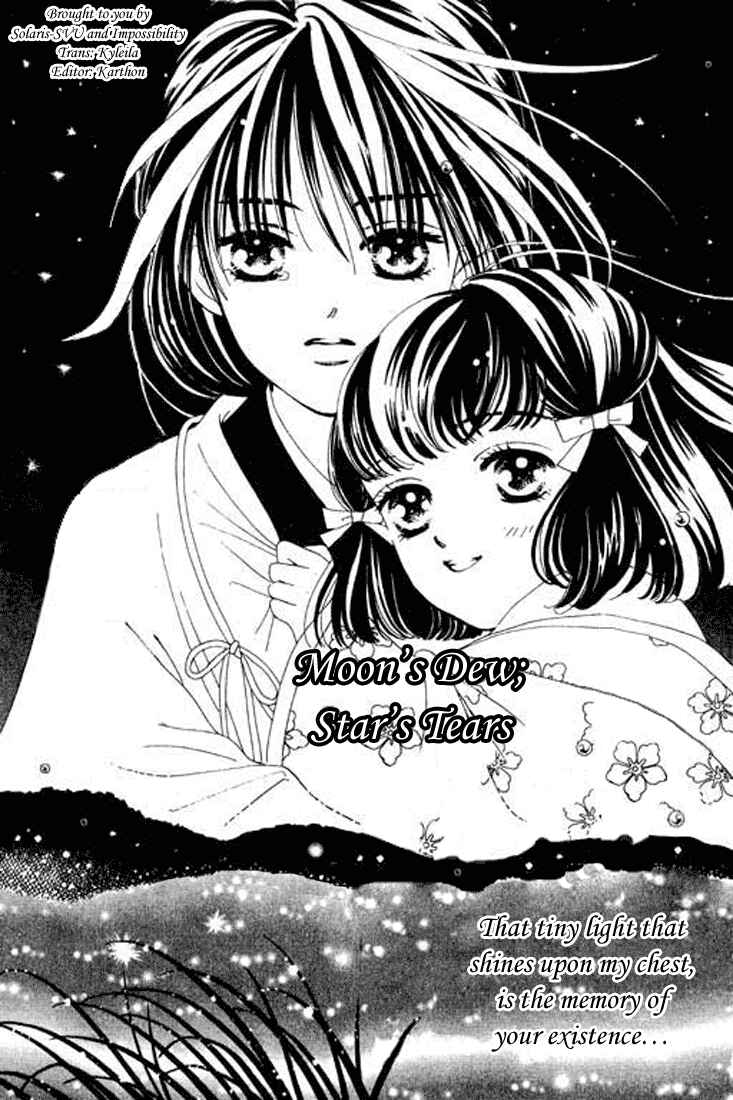 Page 1 Chapter 3 Abe Seimei Koikatari