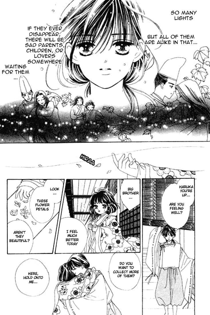 Page 12 Chapter 3 Abe Seimei Koikatari