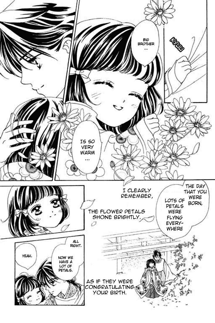 Page 13 Chapter 3 Abe Seimei Koikatari