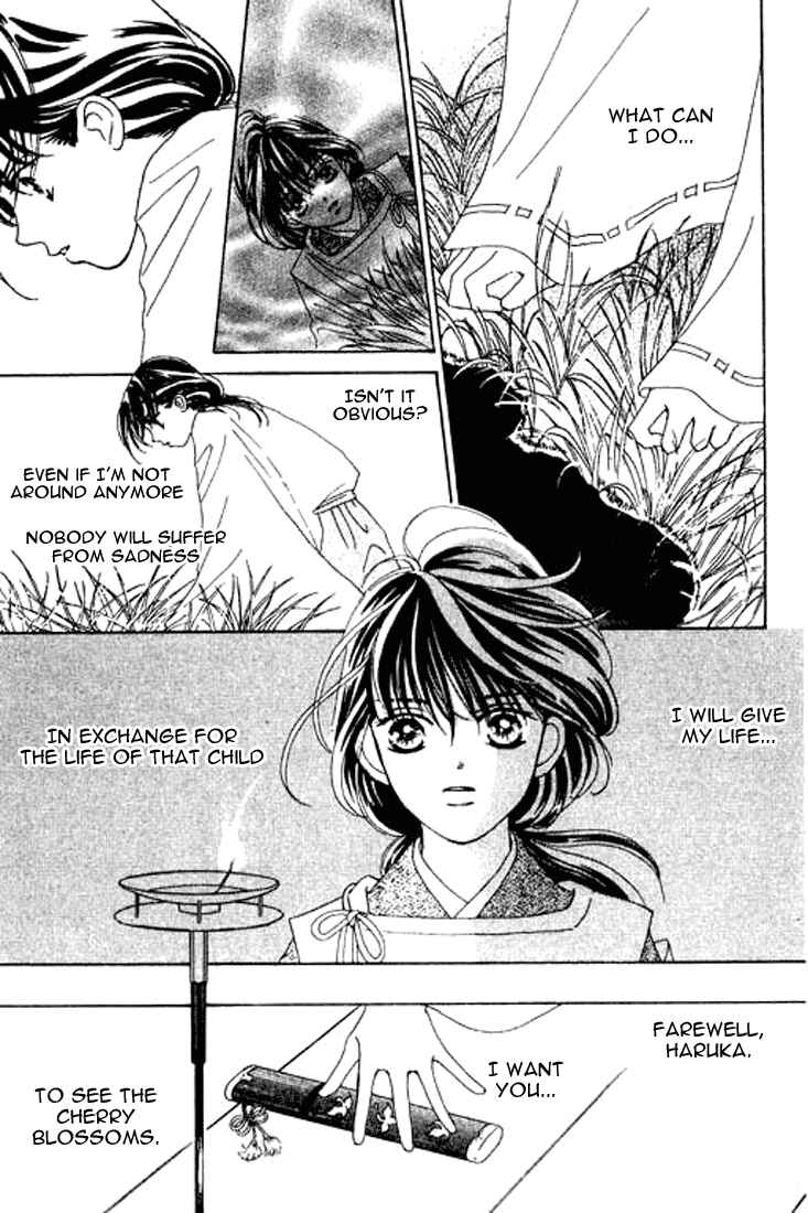 Page 15 Chapter 3 Abe Seimei Koikatari