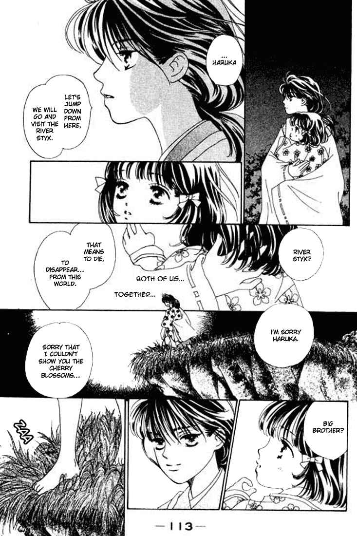 Page 19 Chapter 3 Abe Seimei Koikatari