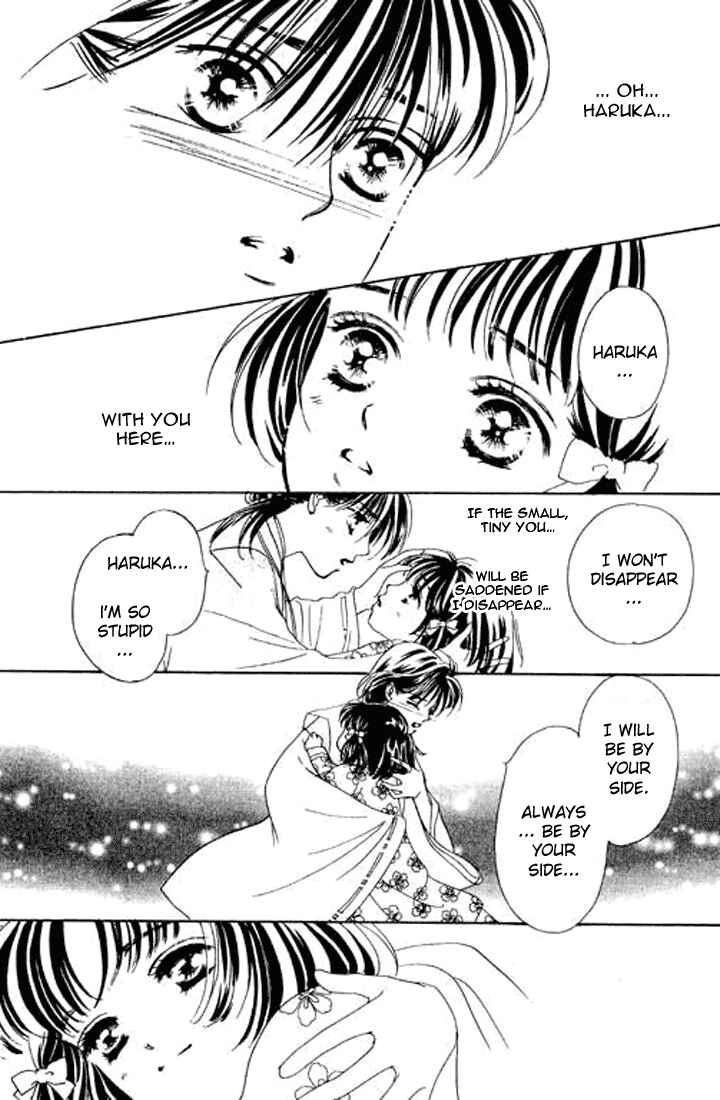 Page 21 Chapter 3 Abe Seimei Koikatari