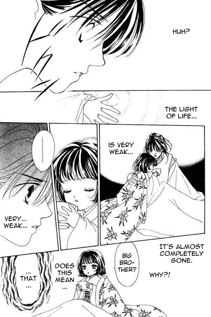 Page 7 Chapter 3 Abe Seimei Koikatari