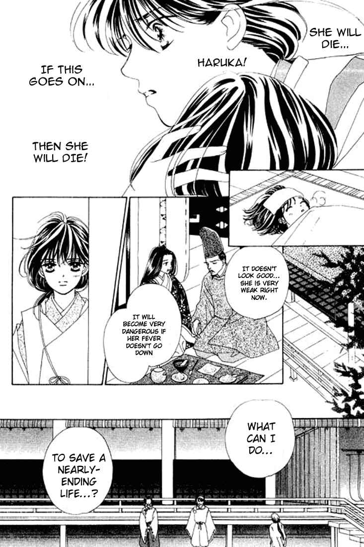 Page 8 Chapter 3 Abe Seimei Koikatari