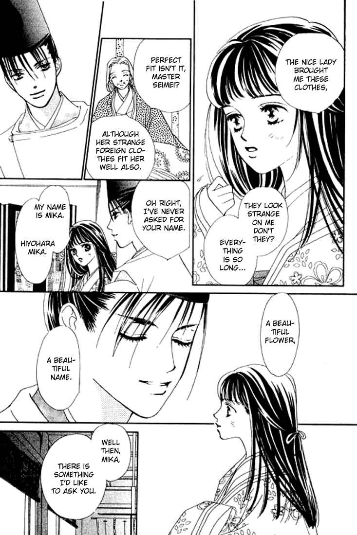 Page 13 Chapter 4 Abe Seimei Koikatari