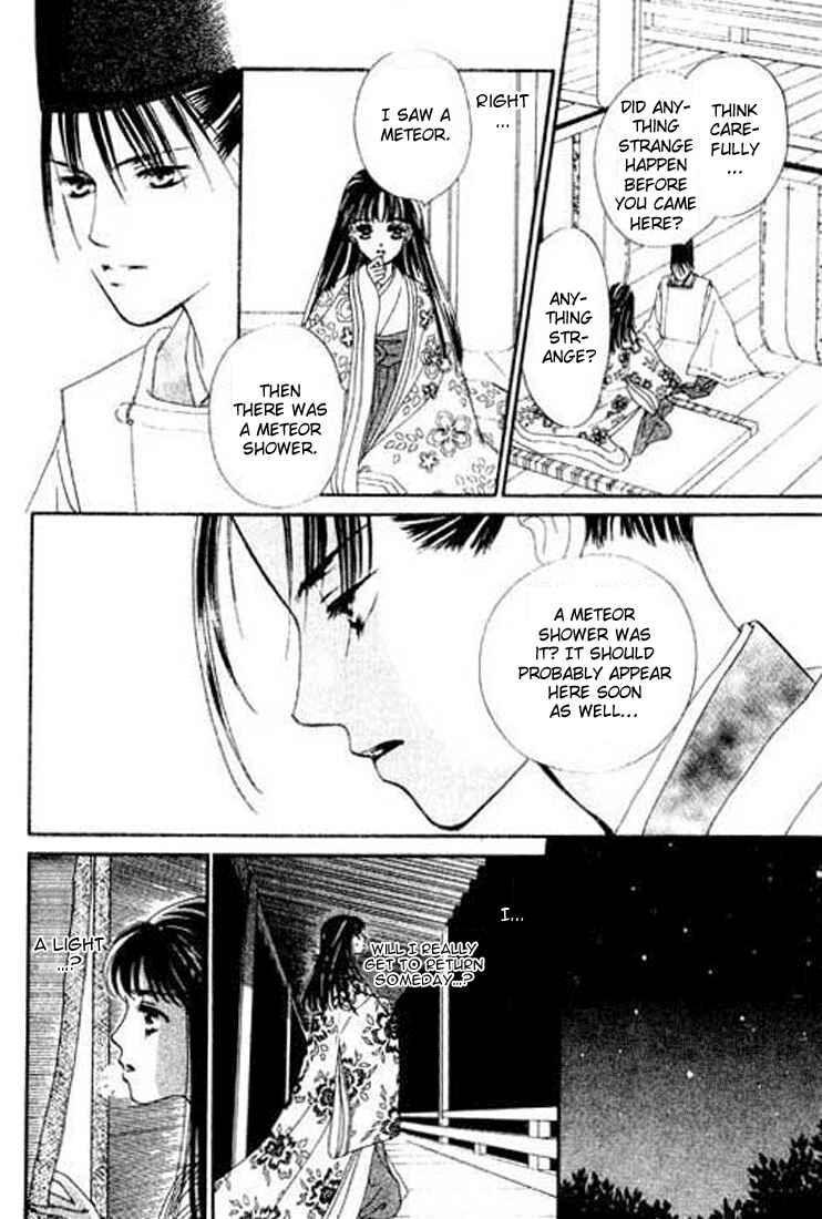 Page 14 Chapter 4 Abe Seimei Koikatari