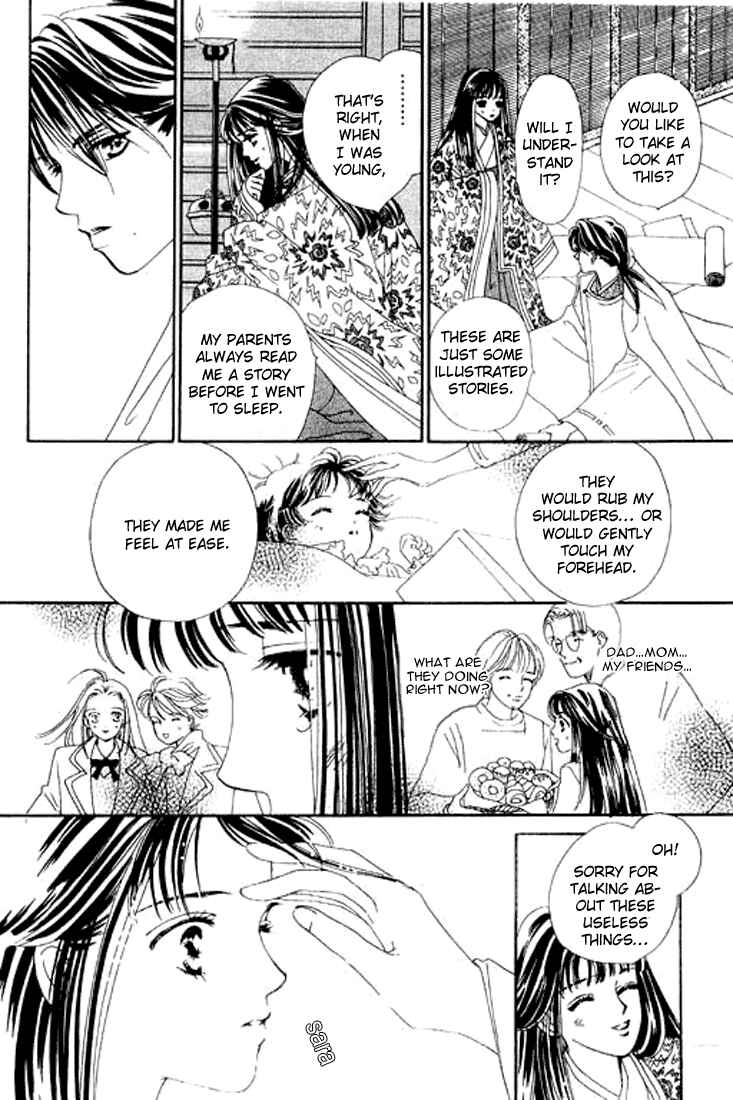 Page 16 Chapter 4 Abe Seimei Koikatari
