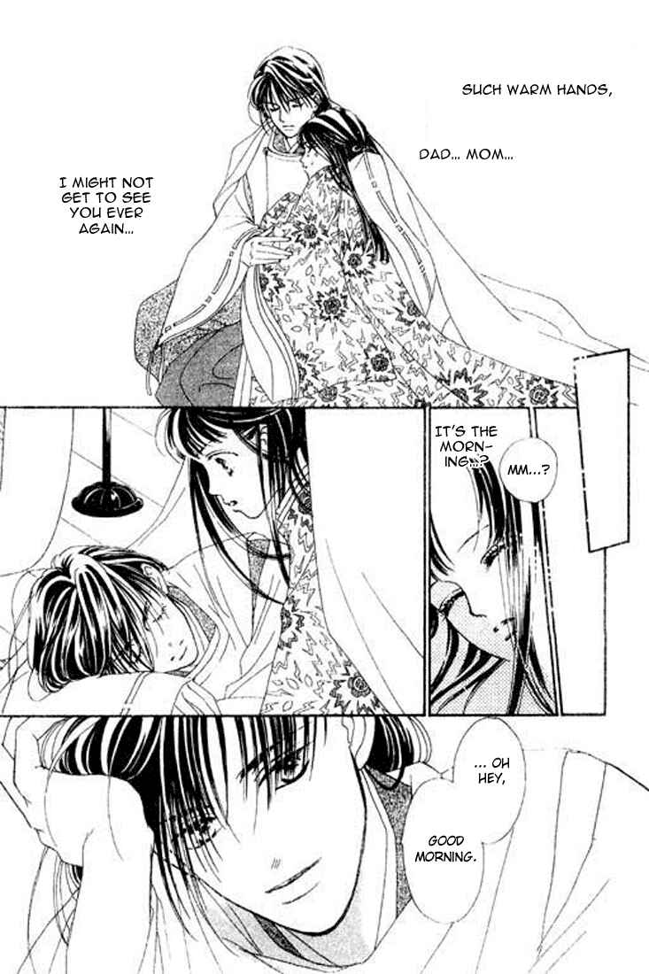 Page 18 Chapter 4 Abe Seimei Koikatari