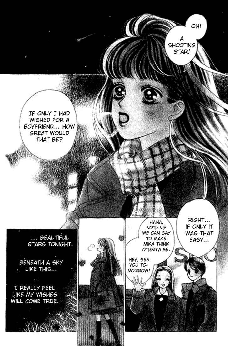 Page 2 Chapter 4 Abe Seimei Koikatari