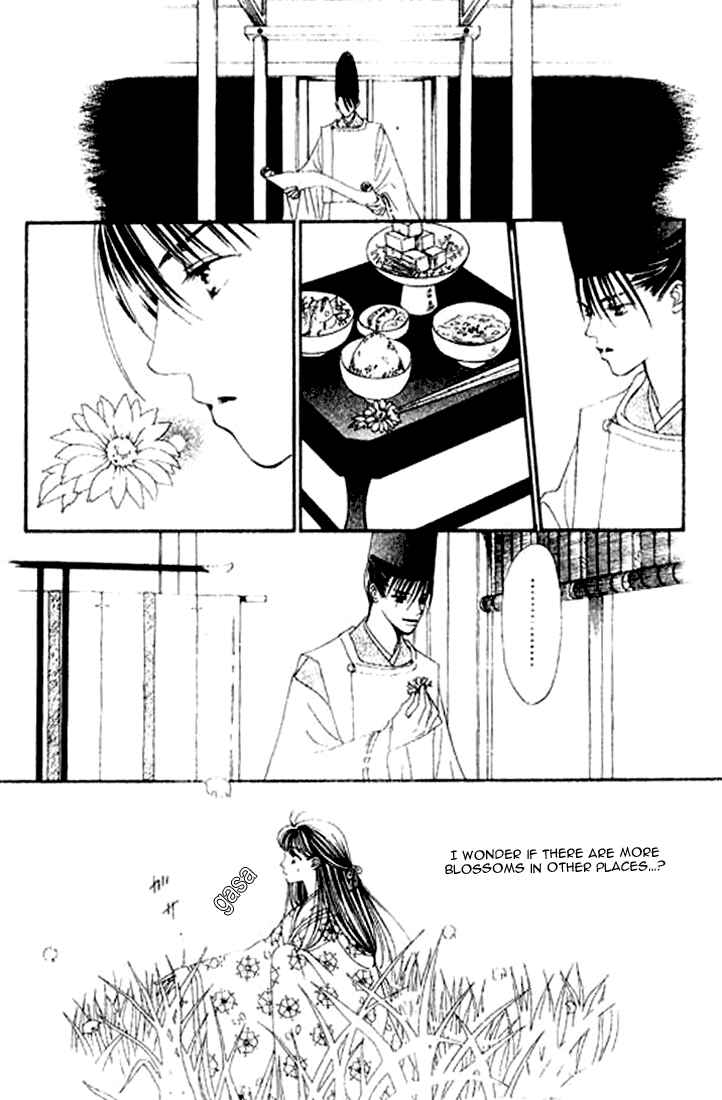 Page 22 Chapter 4 Abe Seimei Koikatari