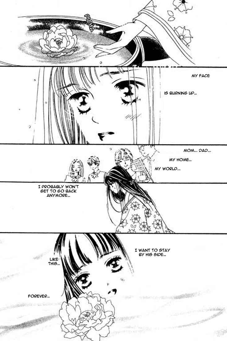 Page 27 Chapter 4 Abe Seimei Koikatari