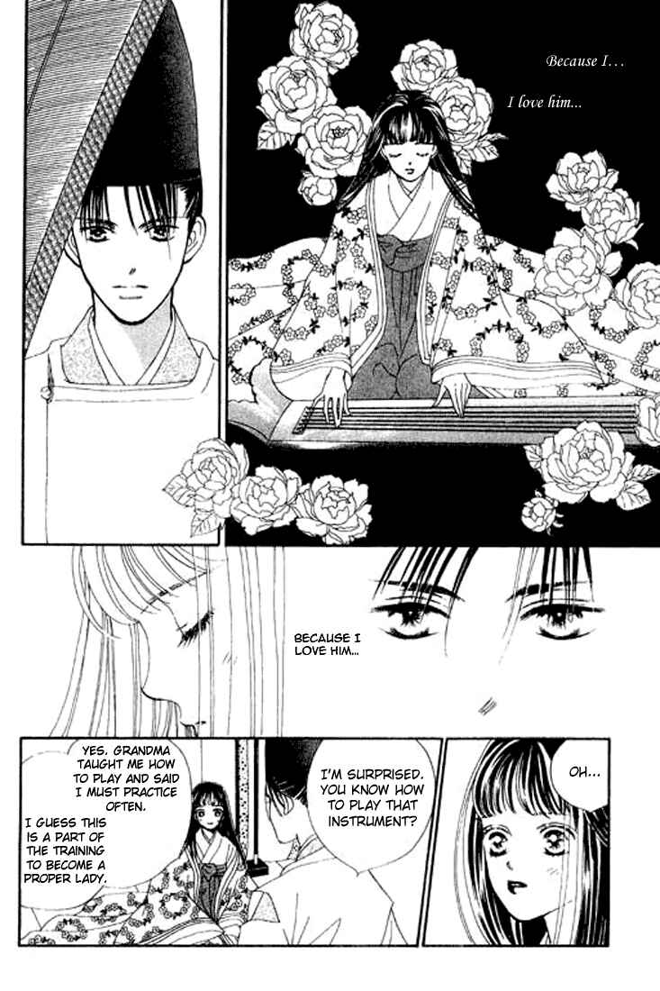 Page 28 Chapter 4 Abe Seimei Koikatari