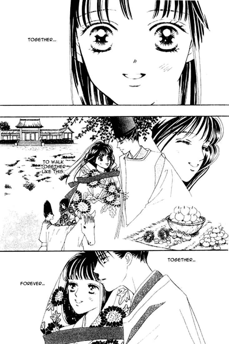 Page 30 Chapter 4 Abe Seimei Koikatari