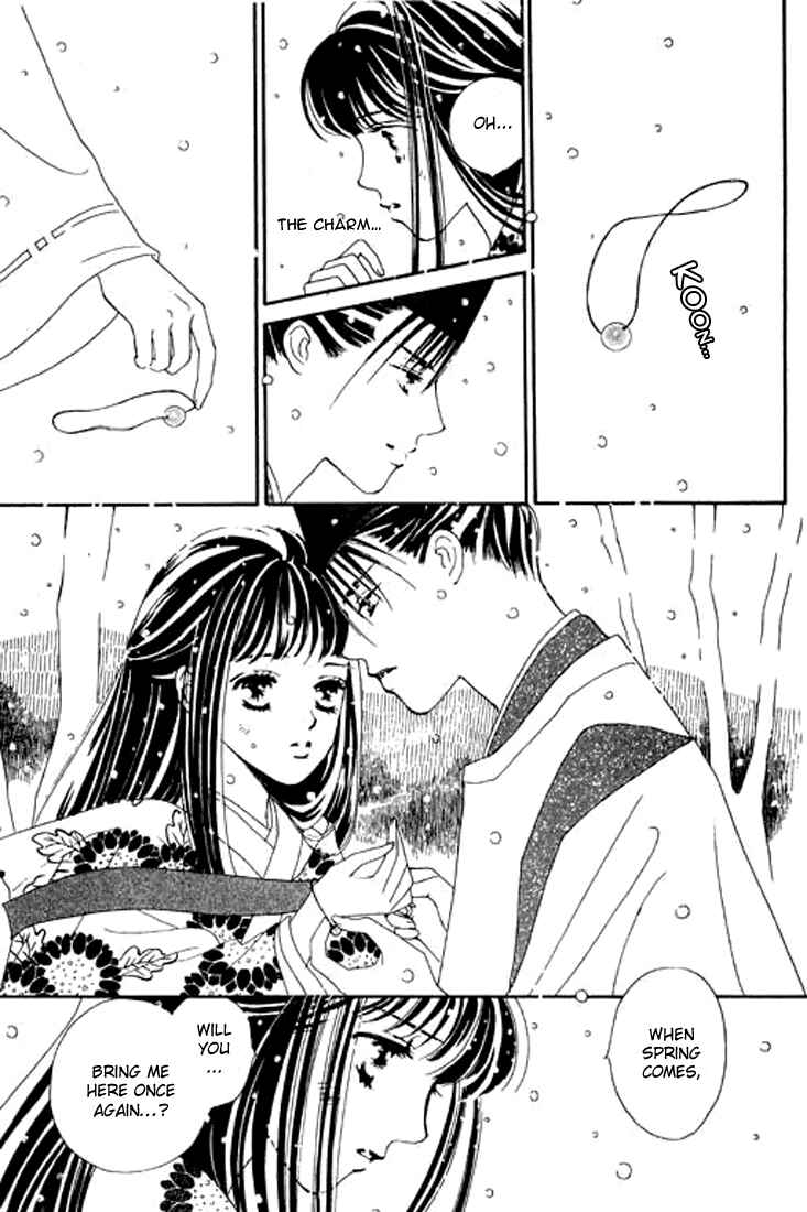Page 33 Chapter 4 Abe Seimei Koikatari