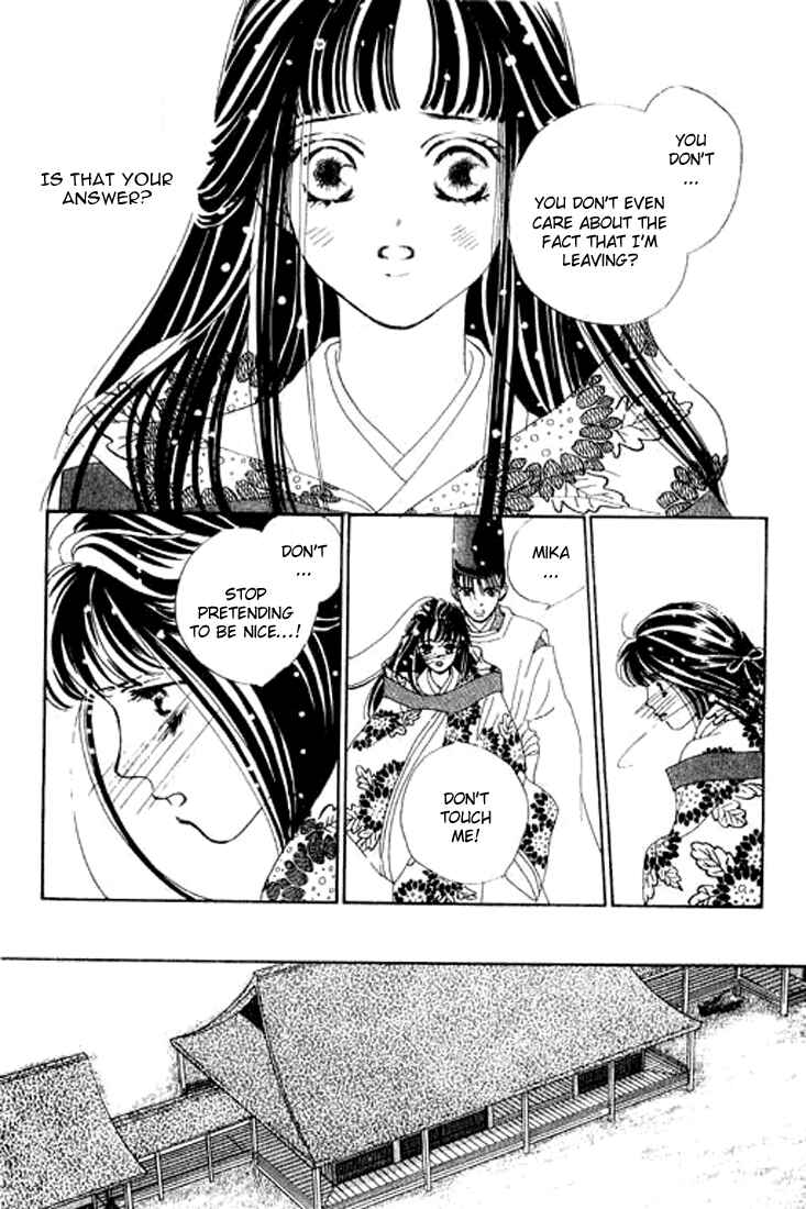 Page 36 Chapter 4 Abe Seimei Koikatari