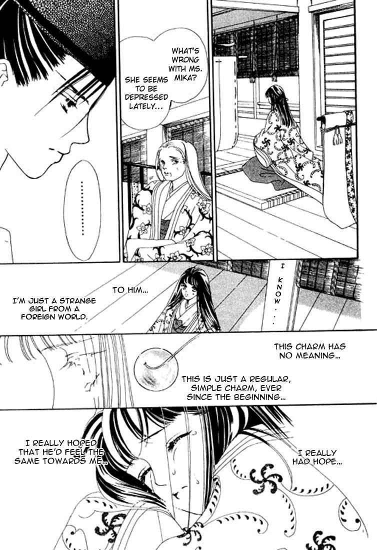 Page 37 Chapter 4 Abe Seimei Koikatari