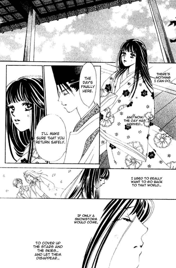Page 38 Chapter 4 Abe Seimei Koikatari