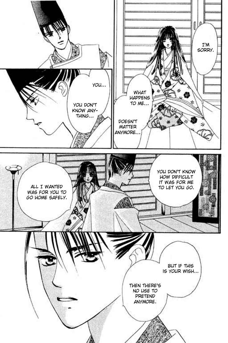 Page 45 Chapter 4 Abe Seimei Koikatari