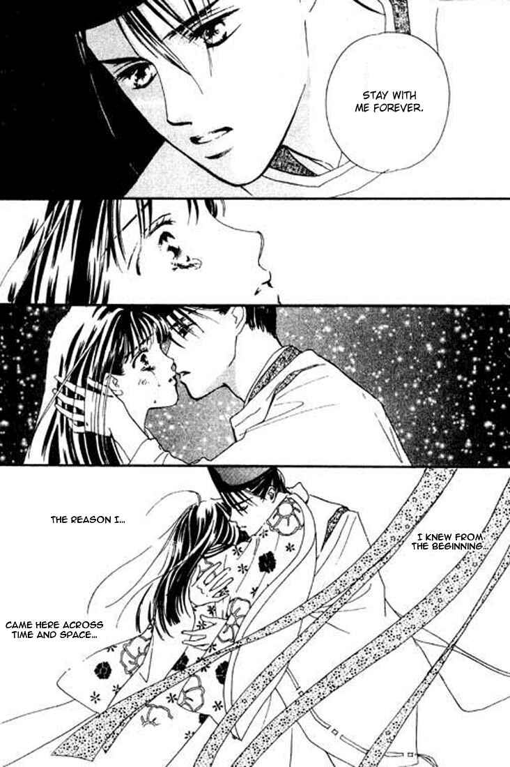Page 47 Chapter 4 Abe Seimei Koikatari