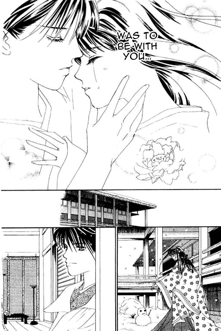 Page 48 Chapter 4 Abe Seimei Koikatari