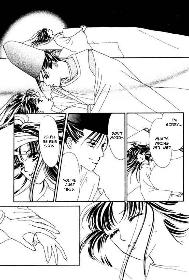 Page 51 Chapter 4 Abe Seimei Koikatari