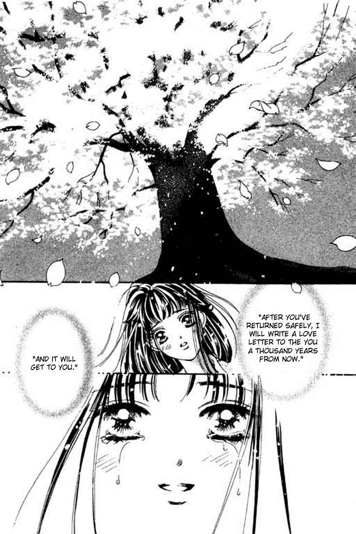 Page 59 Chapter 4 Abe Seimei Koikatari