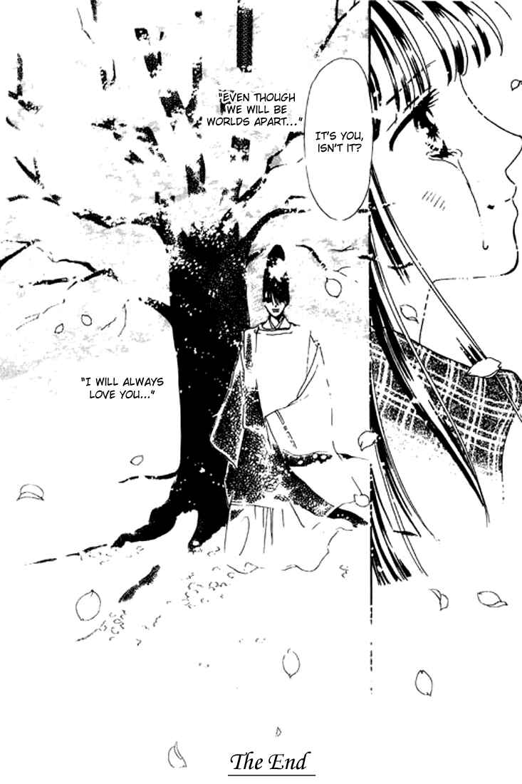 Page 60 Chapter 4 Abe Seimei Koikatari