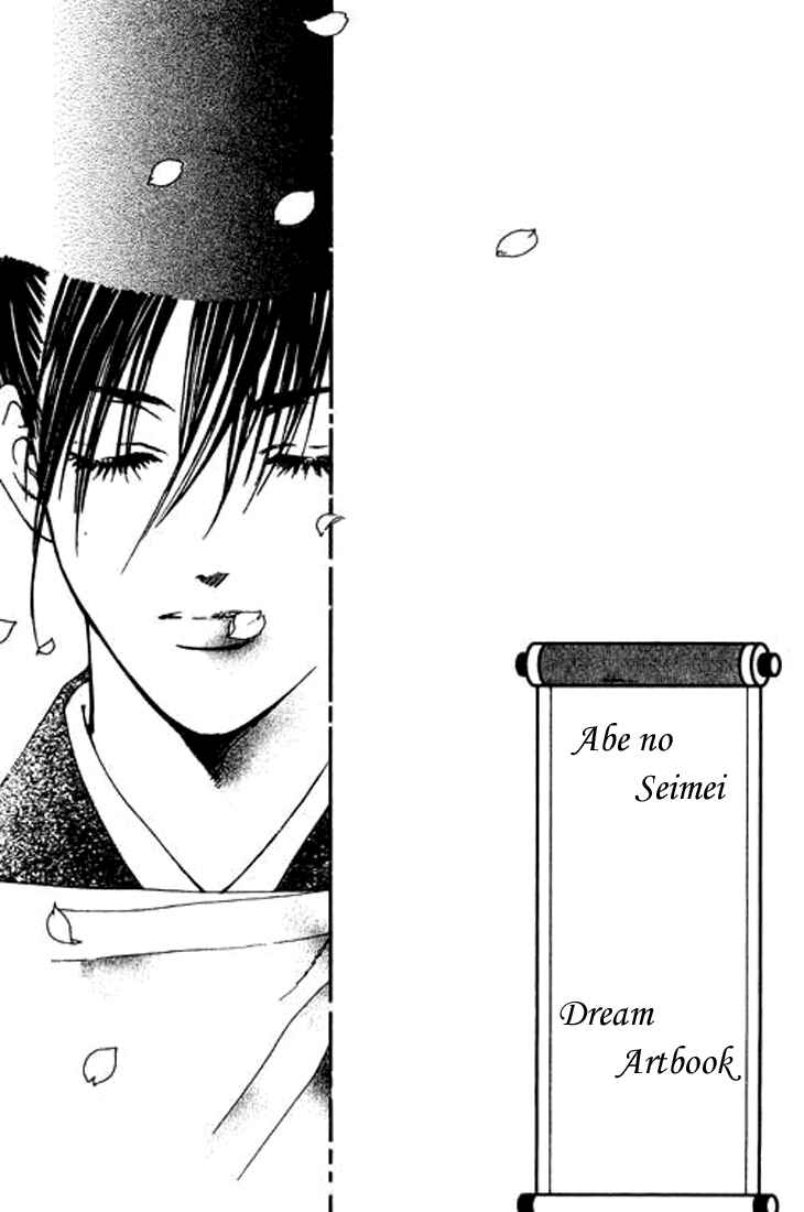 Page 61 Chapter 4 Abe Seimei Koikatari