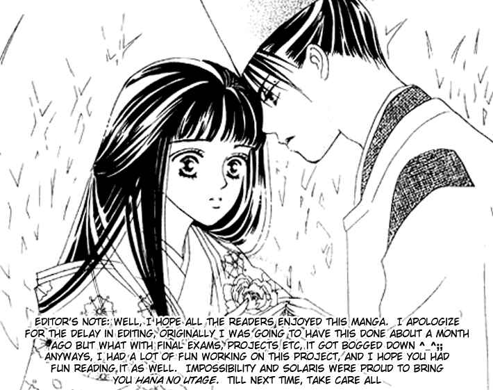Page 66 Chapter 4 Abe Seimei Koikatari