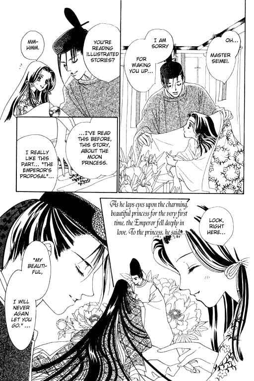 Page 15 Chapter 2 Abe Seimei Koikatari