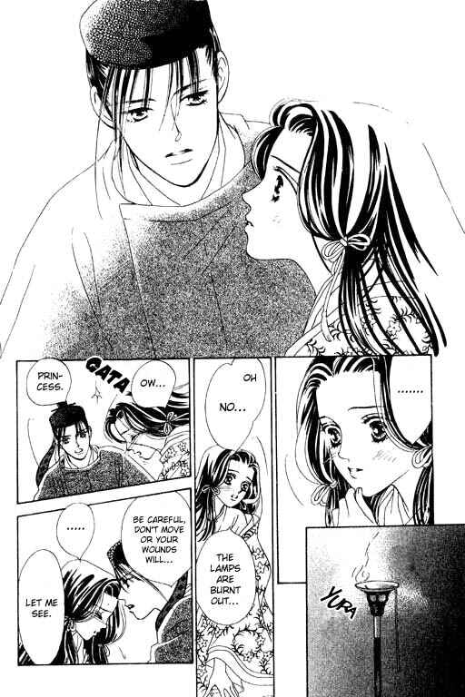 Page 16 Chapter 2 Abe Seimei Koikatari