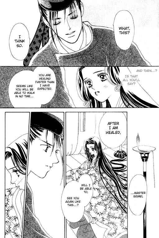Page 18 Chapter 2 Abe Seimei Koikatari