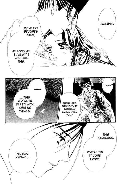 Page 24 Chapter 2 Abe Seimei Koikatari