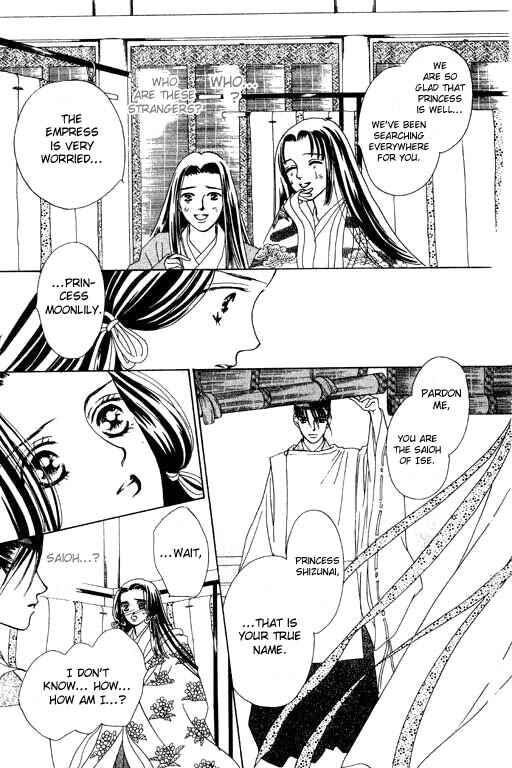 Page 27 Chapter 2 Abe Seimei Koikatari