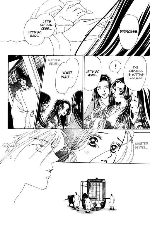 Page 30 Chapter 2 Abe Seimei Koikatari