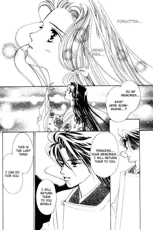 Page 36 Chapter 2 Abe Seimei Koikatari