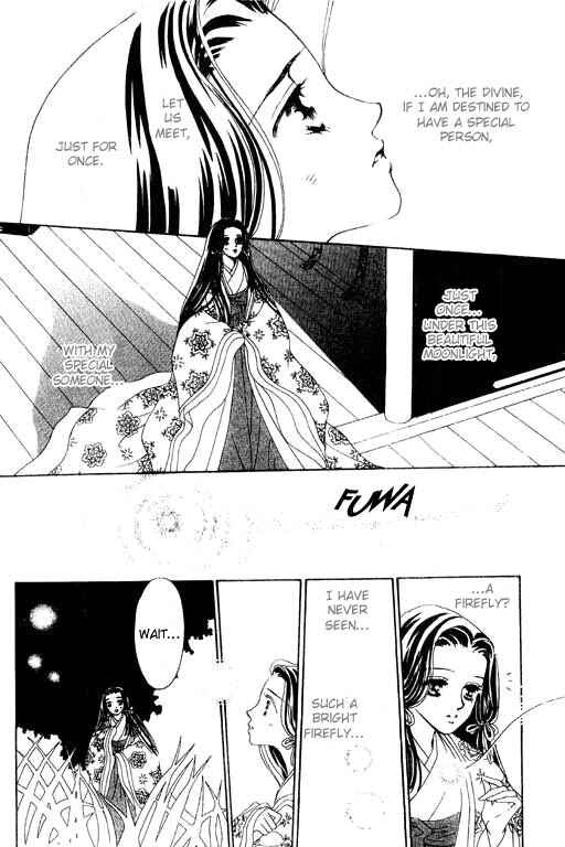 Page 4 Chapter 2 Abe Seimei Koikatari