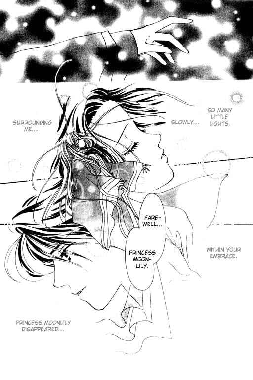 Page 40 Chapter 2 Abe Seimei Koikatari