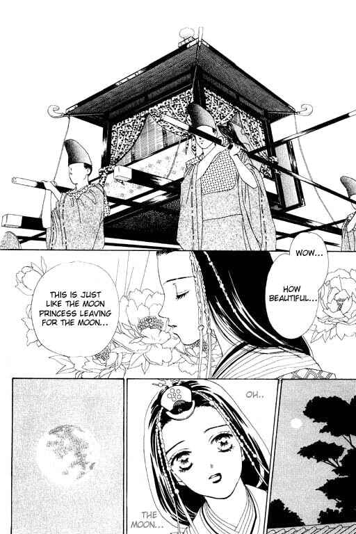 Page 42 Chapter 2 Abe Seimei Koikatari