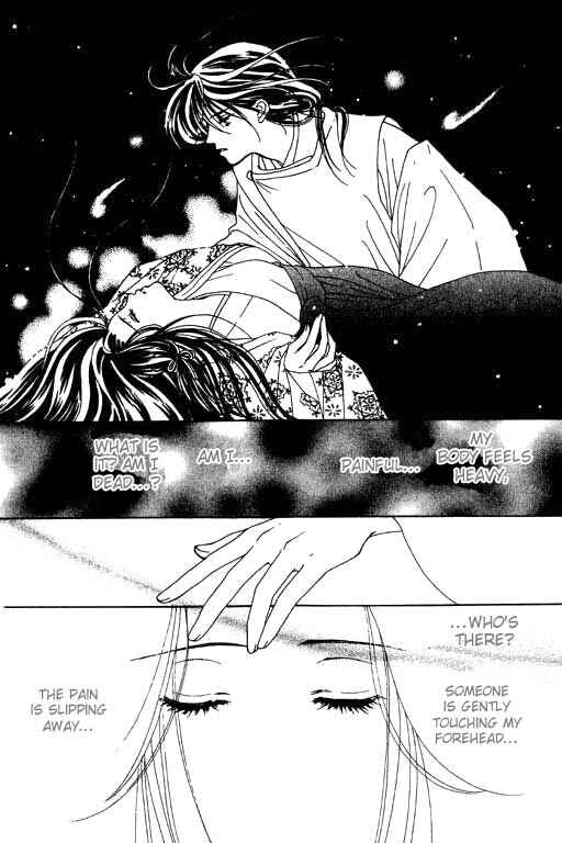 Page 7 Chapter 2 Abe Seimei Koikatari