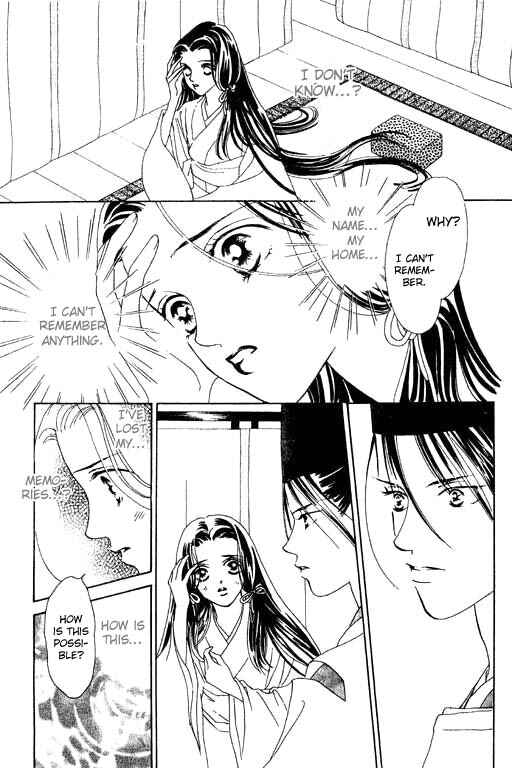 Page 9 Chapter 2 Abe Seimei Koikatari