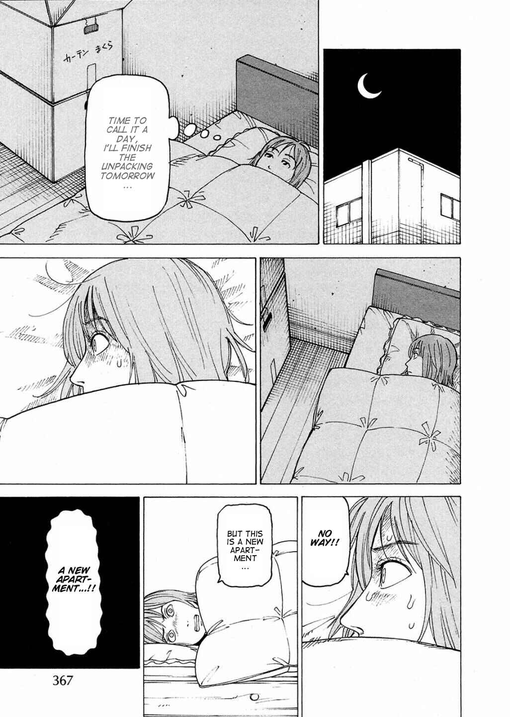 Page 4 Chapter 1 Ishiguro Masakazus Kyoufu Tanpen
