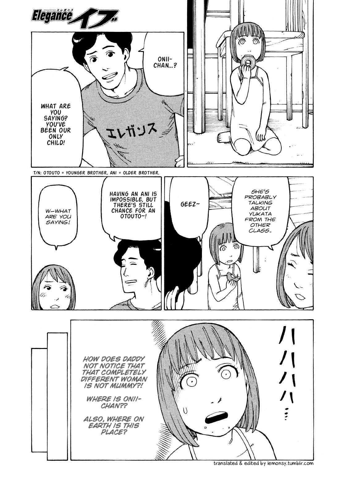Page 6 Chapter 2 Ishiguro Masakazus Kyoufu Tanpen