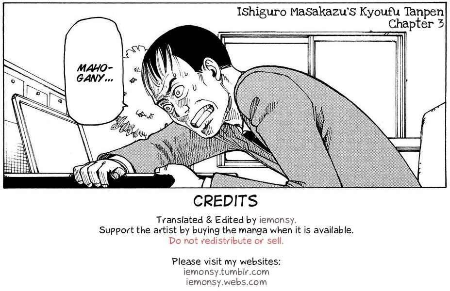 Page 1 Chapter 3 Ishiguro Masakazus Kyoufu Tanpen